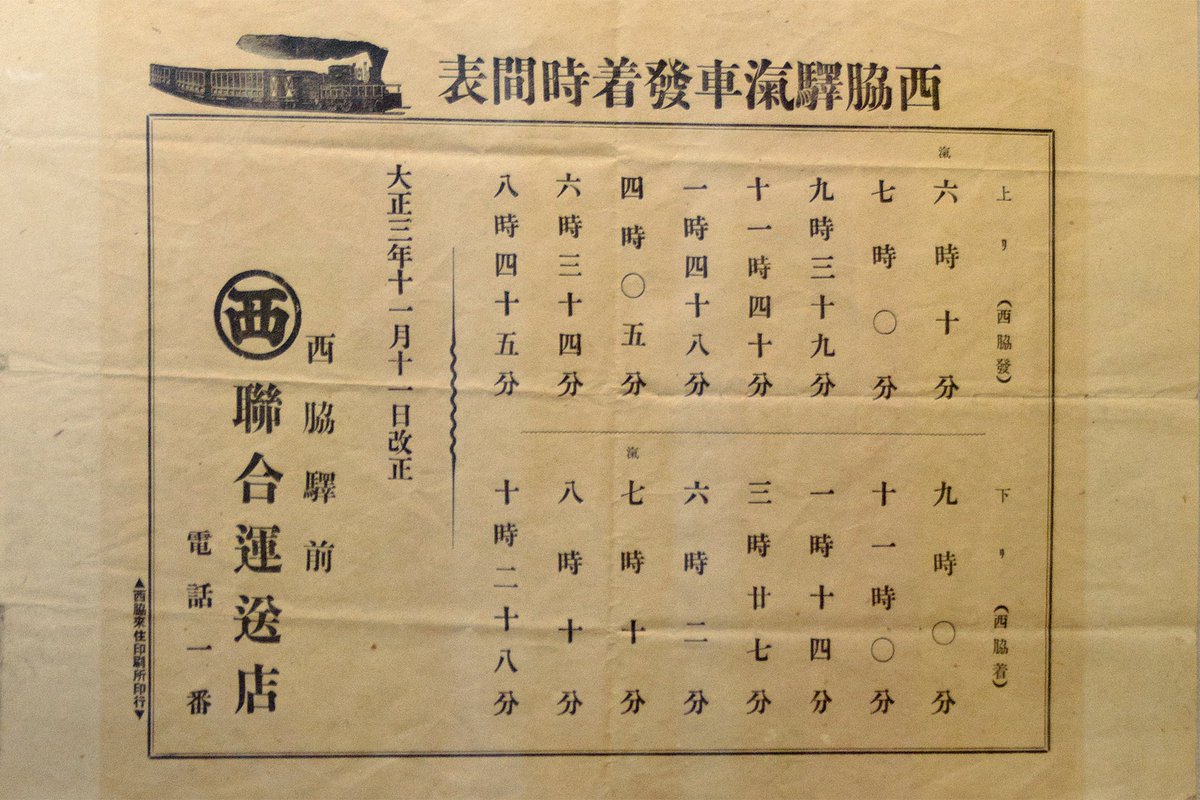 漢 数字 旧 字 漢数字の大字 総合雑学 鵺帝国