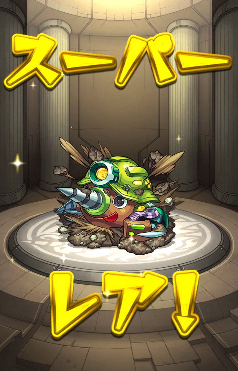 モグディガー モグディガー