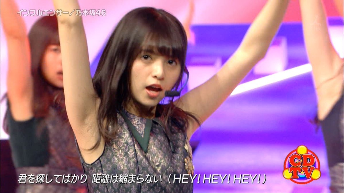 트위터의 あきランチ 님 Hey Hey Hey Cdtv 齋藤飛鳥 インフルエンサー 트위터의 あきランチ 님 Hey Hey Hey Cdtv 齋藤飛鳥 インフルエンサー