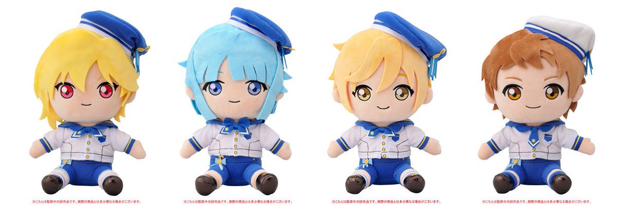 あんスタ HiMERU バスタオル ペンライトチューブ ぬいぐるみ コスマス