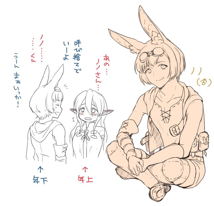 @sq_tale 【性転換&グラ改変】ノノ君も描いてみた。裏表が無くて思った事をすぐ言う性格のはずがただのオープンスケベ野郎になった 