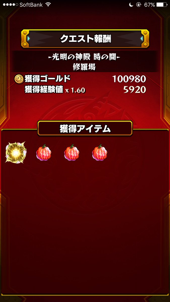 Katsusan O Monst Ka San Twitter