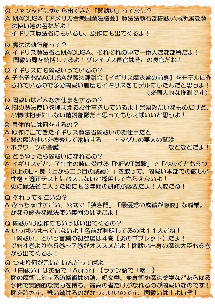 コンプリート かっこいい ハリー ポッター 呪文 新しい壁紙明けましておめでとうございます21