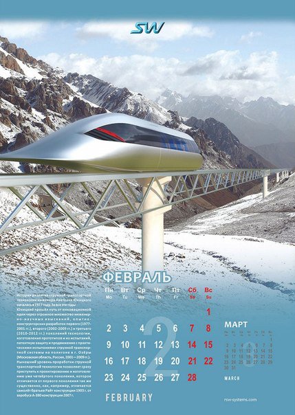SkyWay_NewsInfo's tweet photo. #CapitalMarketsDevelopmentAuthority #Salary #RetirementSavingPlan #rswsystems #rswsystems #railskyway to https://t.co/tJuhPWafUn https://t.co/WZX4mwalHp