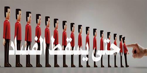 TalalSwaid's tweet photo. لا يسقط من كان رأسه مليء بالعلم وصدره مليء بالضمير ولكن يسقط من كان عكس ذلك ..!! #بدي_حقي https://t.co/SkgQVp62gR