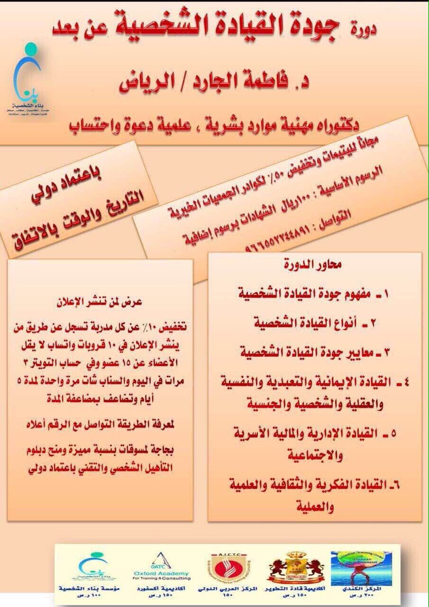 benaa720 tweet picture