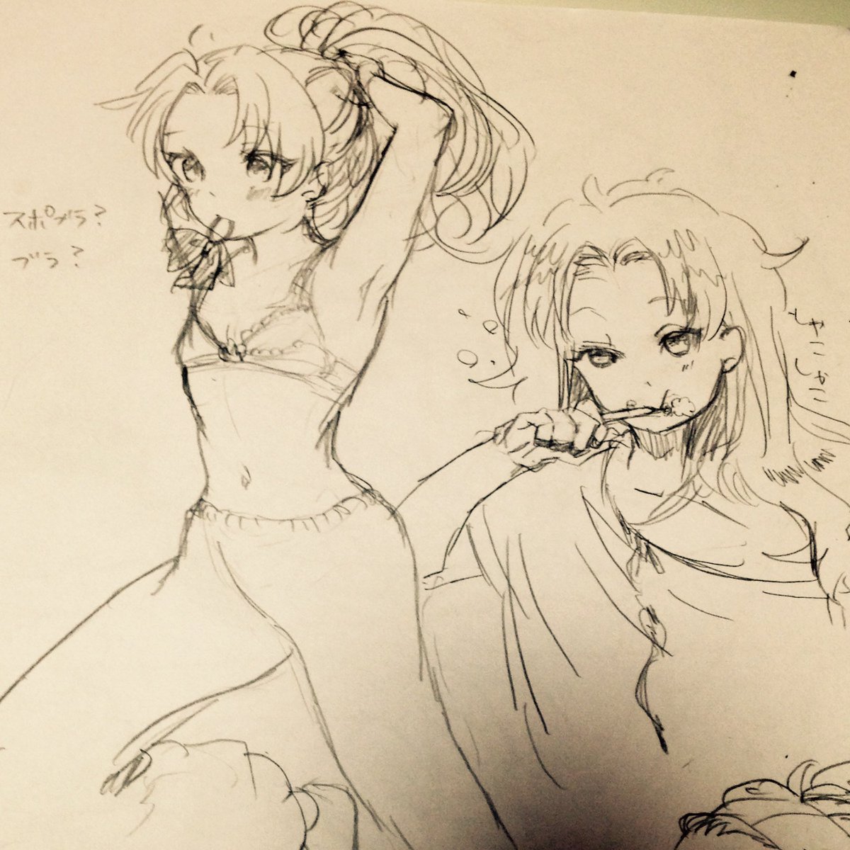 あおいちゃんはスポブラっぽいけど