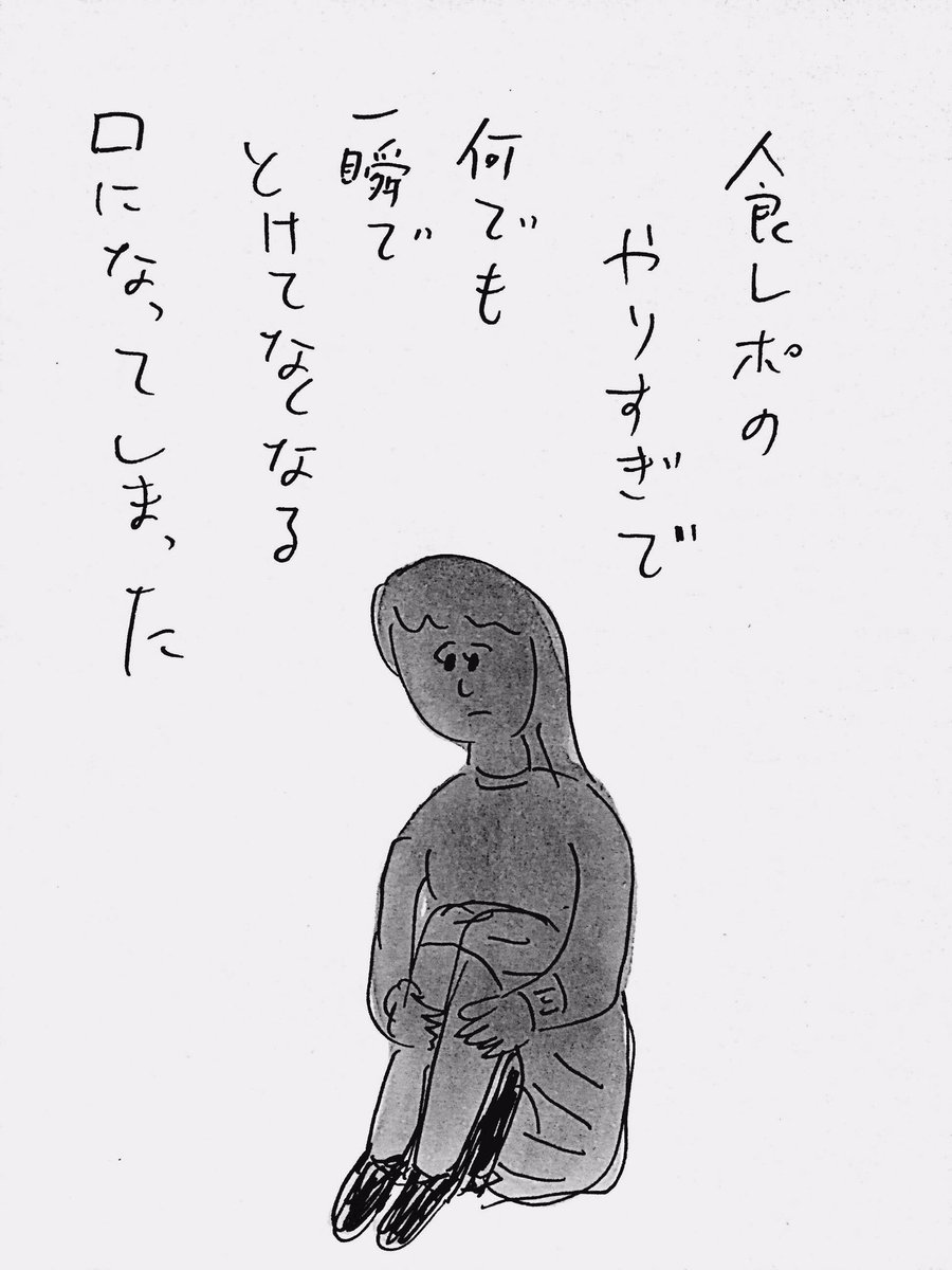 ohoshintaro's tweet photo. 人気レポーターの苦悩
#おほまんが https://t.co/eWUec0D4nS