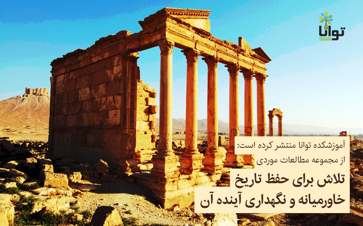 Tavaana's tweet photo. #SaturdayShoutout to @heritage4peace @projectmosul @CyArk 4 preserving #CulturalHeritage despite war &amp; danger https://t.co/fz2pYmYMSl https://t.co/skT0wZFBub