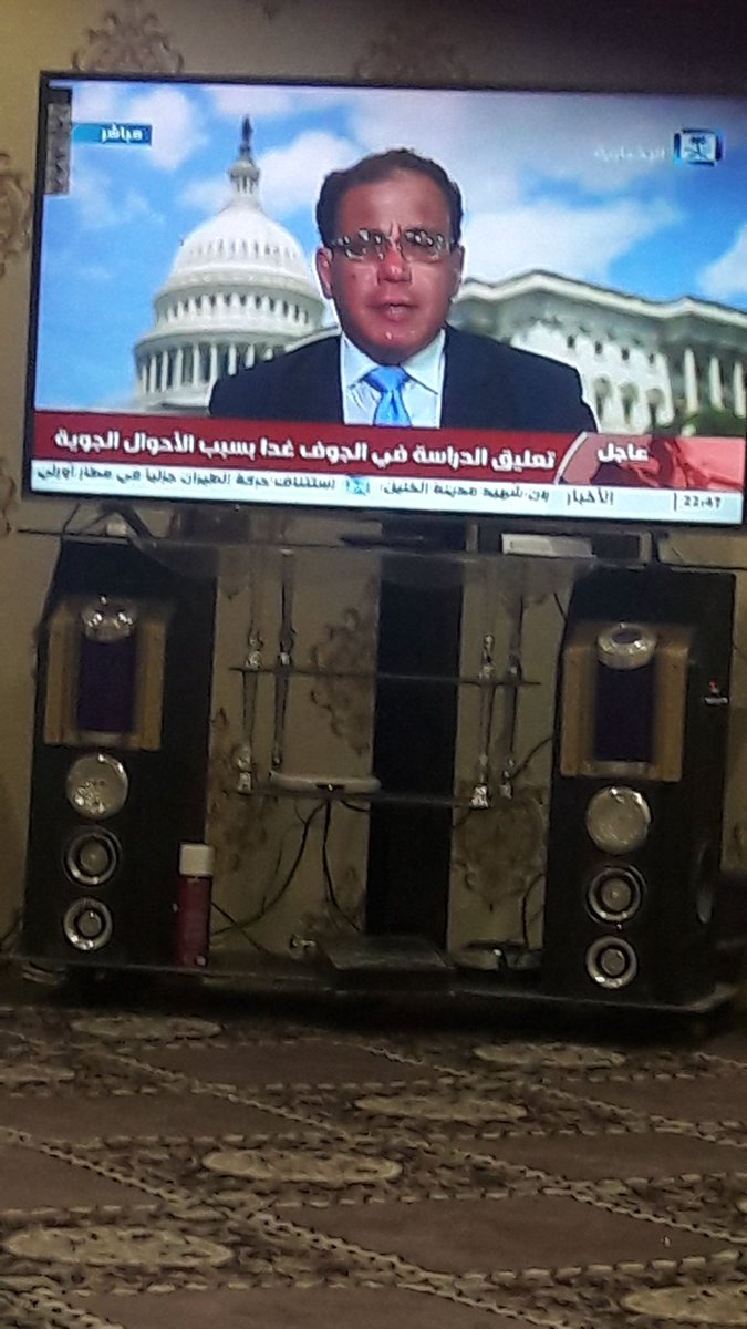 mnwer2015's tweet photo. تعليق الدراسة في منطقة الجوف https://t.co/LfYqQOQ9Wg