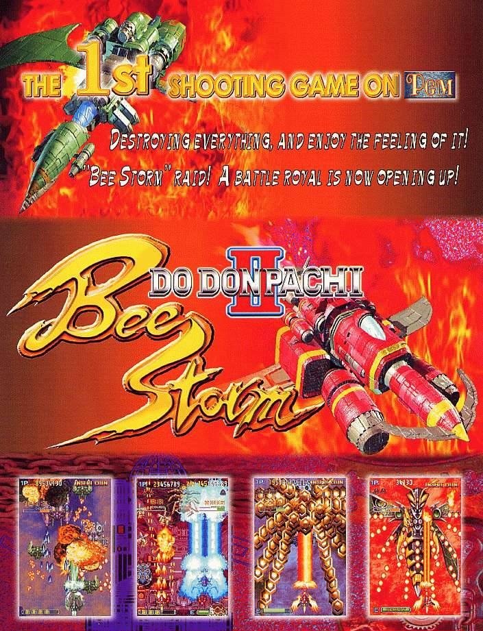 shmupemall's tweet photo. Vous ne voulez pas entendre parler de Dodonpachi II  ?
Mais il mérite au moins un coup d’œil !
https://t.co/2YlsQZtOrT
#1Sissy #shmups https://t.co/TRIQYxsslt