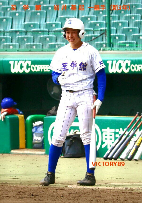 第89回選抜高等学校野球大会 2017年3月19日 開幕 がんばれ夢追人 愛知