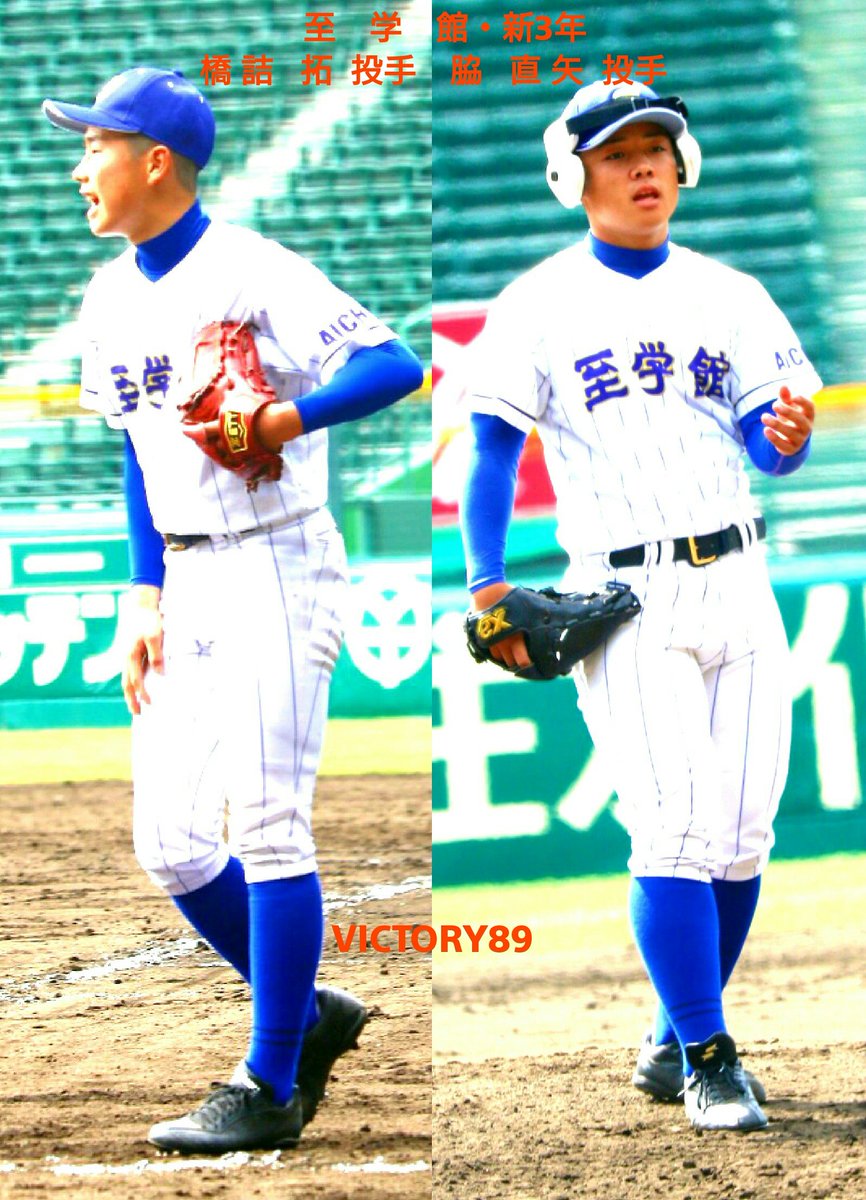 第89回選抜高等学校野球大会 2017年3月19日 開幕 がんばれ夢追人 愛知