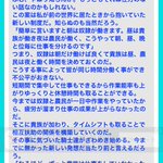 小説家になろうでラノベを書く上で一番難しいのは設定やキャラの調整ではなく読者のレベルまで脳のレベルを下げることなのではなかろうか Togetter