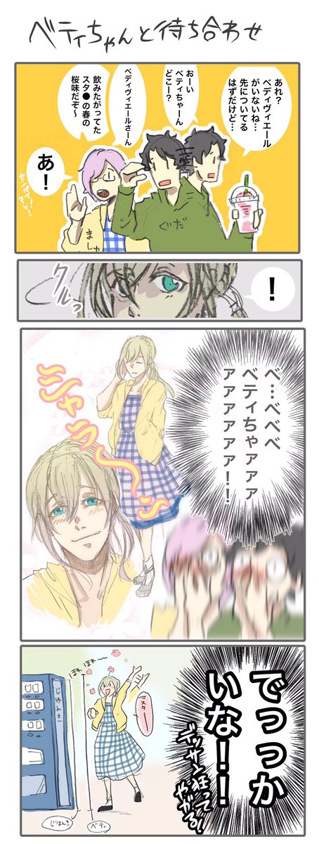 ベディヴィエールのtwitterイラスト検索結果 古い順 ベディヴィエールのtwitterイラスト検索結果 古い順