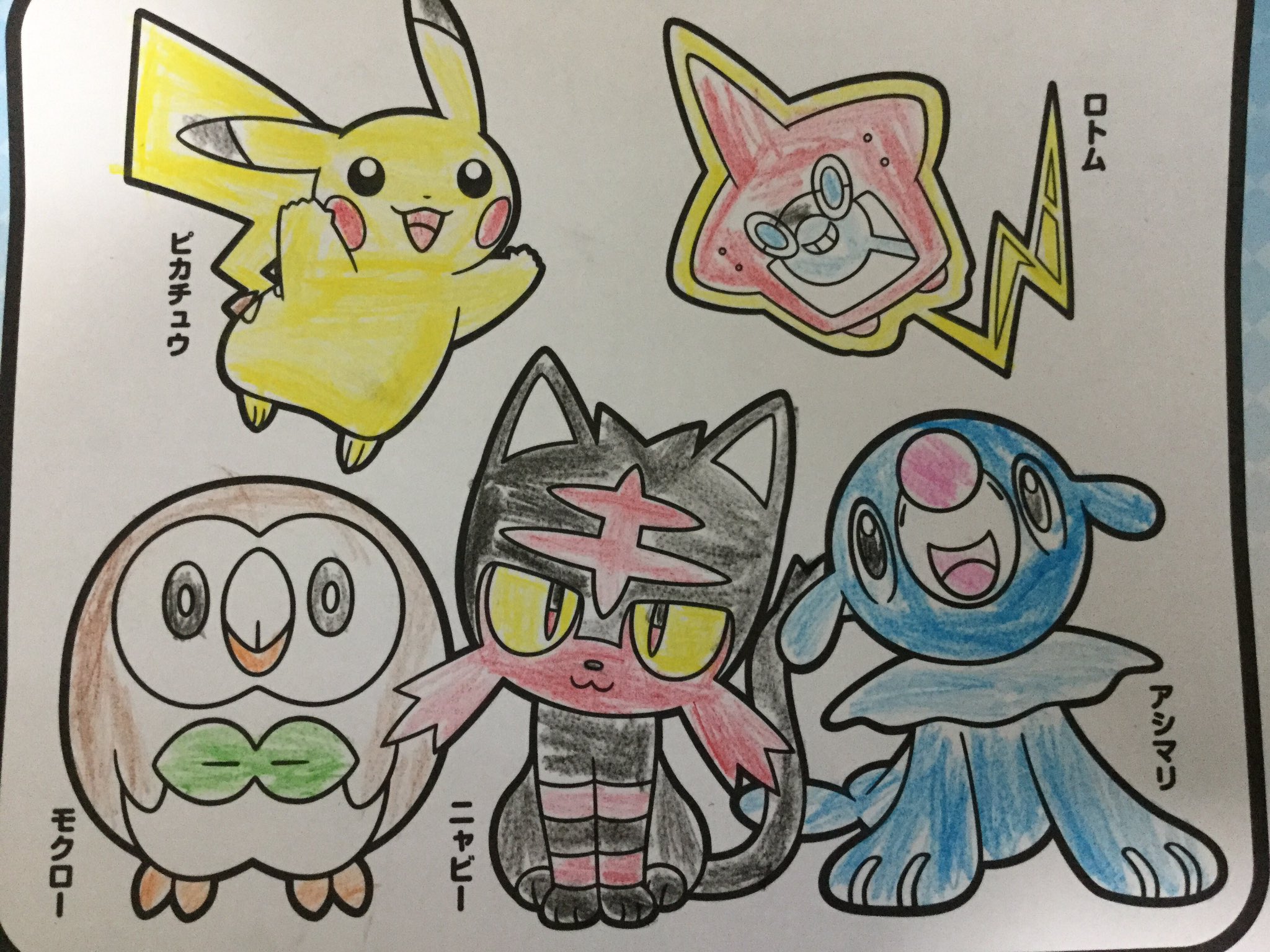 あたりの ポケモンぬりえ これ 背景を描けるようになったらすごいんだけど まだムリかあ 午後はいつものポケモンセンターへ 今日は小遣い持ってガオーレやる気の息子 その後はおまたいつものお気に入りの場所へ行こう T Co 7b710ralwz