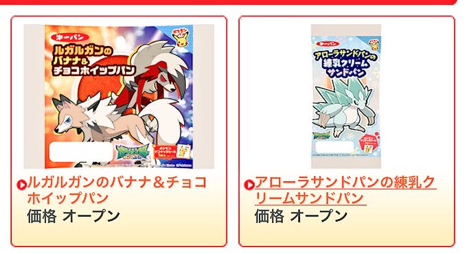 アローラサンドパンのtwitterイラスト検索結果 古い順 アローラサンドパンのtwitterイラスト検索結果 古い順