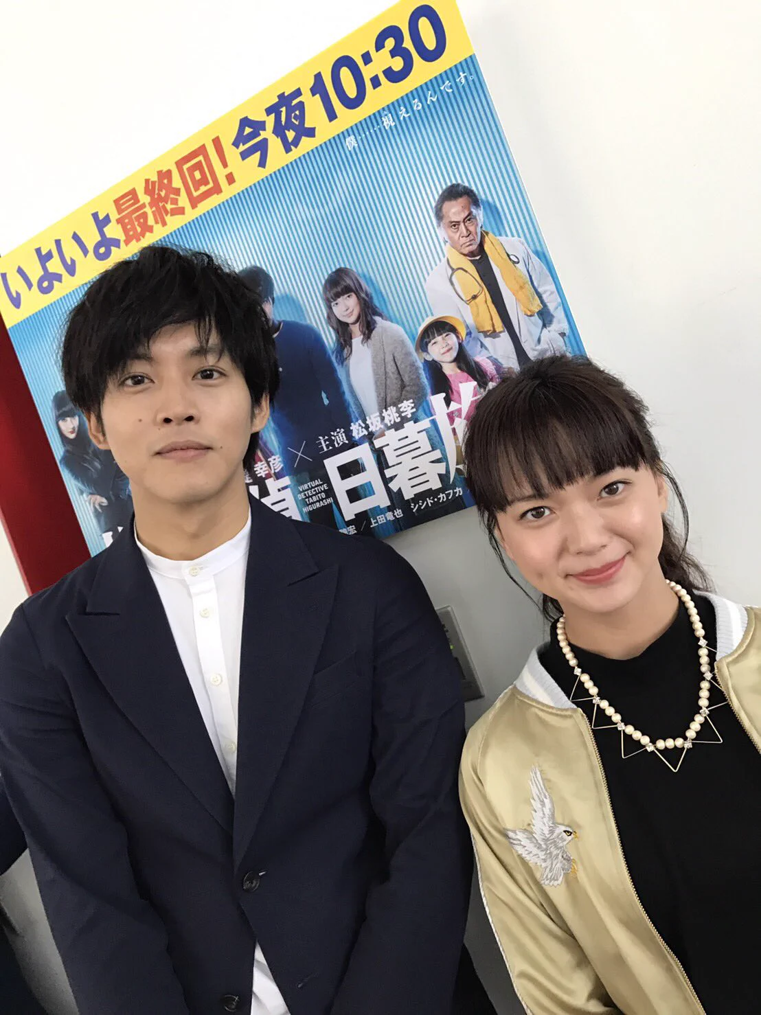 公式】日曜ドラマ『視覚探偵日暮旅人』 on X: 