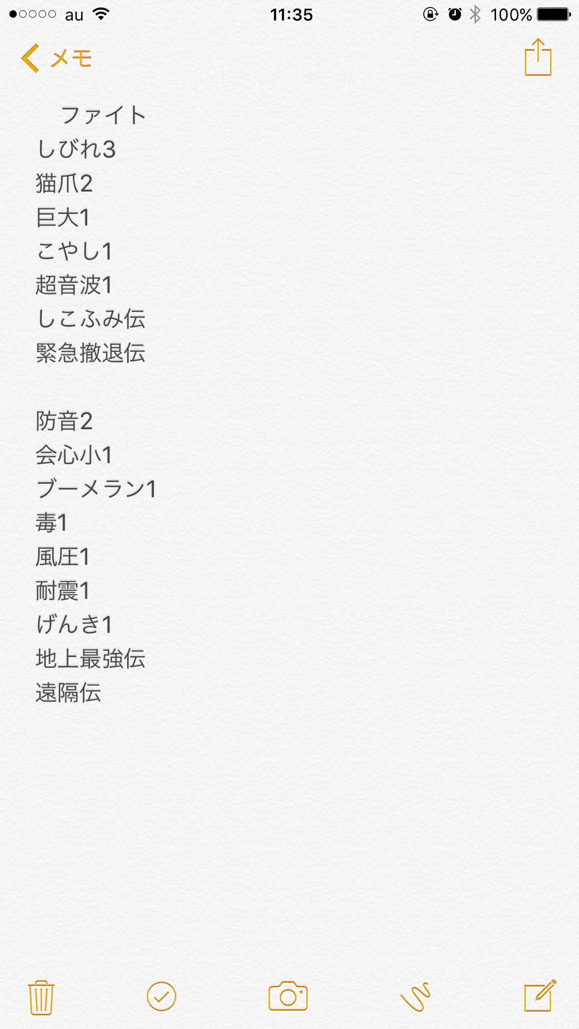 Mhxx ニャンター ファイト 厳選 Mhxx ニャンター ファイト 厳選