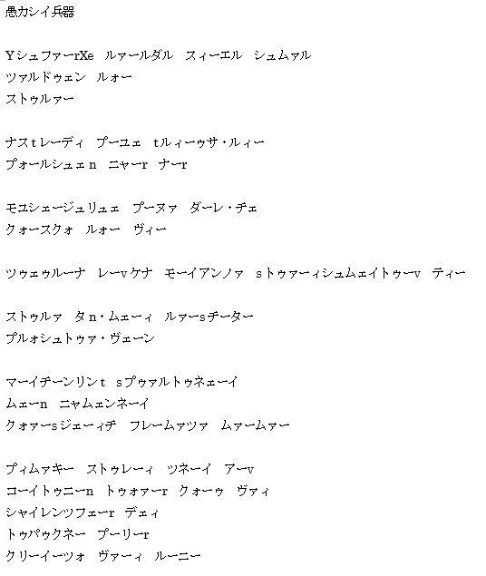 Nier 自作歌詞 Nier 自作歌詞