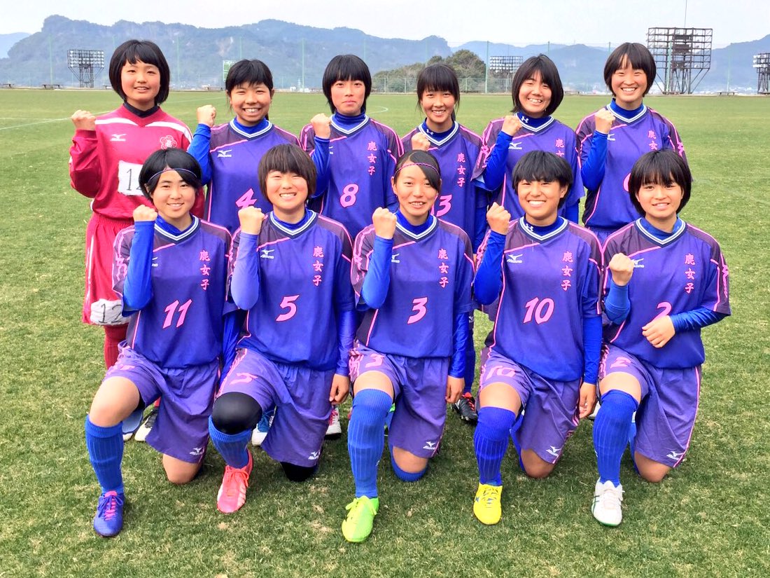 Mizuno Football Jp 第3回プリンセスサッカーフェスティバルin霧島 ミズノカップ 17 チーム紹介 予選グループa 徳山大学 鹿児島女子高等学校 関西学院大学 鎮西学院高等学校 Mizuno Japanspirit 女子サッカー T Co 8phwnrknmk Mizuno Football Jp 第3回プリンセスサッカーフェスティバルin霧島 ミズノカップ 17 チーム紹介 予選グループa 徳山大学 鹿児島女子高等学校 関西学院大学 鎮西学院高等学校 Mizuno Japanspirit 女子サッカー T Co 8phwnrknmk