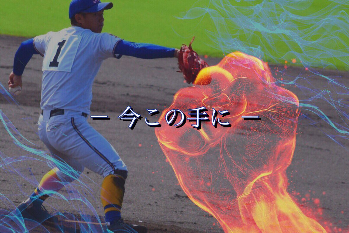 センバツ 17年3月19日 日 ツイ速まとめ