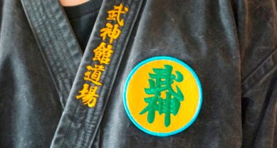 ProyectoSHINKEN's tweet photo. I Taller Shinken Bujinkan Dojo - TEMA : Japon 2017 Kan Nin Dokuson - FECHA/S : Sábado 1 de ABRIL de 2017 - De 18:00 a 20:00 horas TORA Dojo https://t.co/CjPcPvSgeU