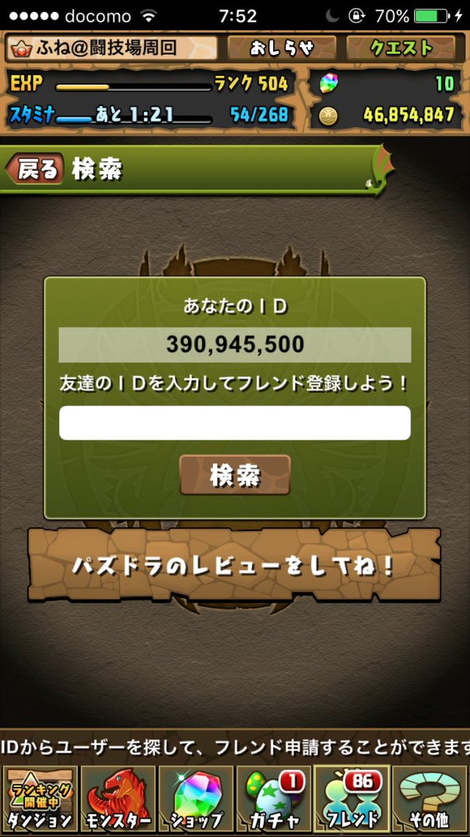 わらびもちぃ Warabi Mochi 0 Twitter