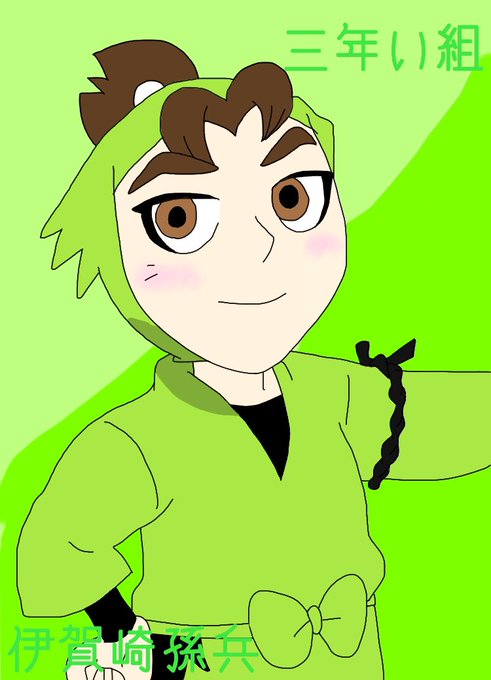 忍たま乱太郎のtwitterイラスト検索結果 古い順 忍たま乱太郎のtwitterイラスト検索結果 古い順