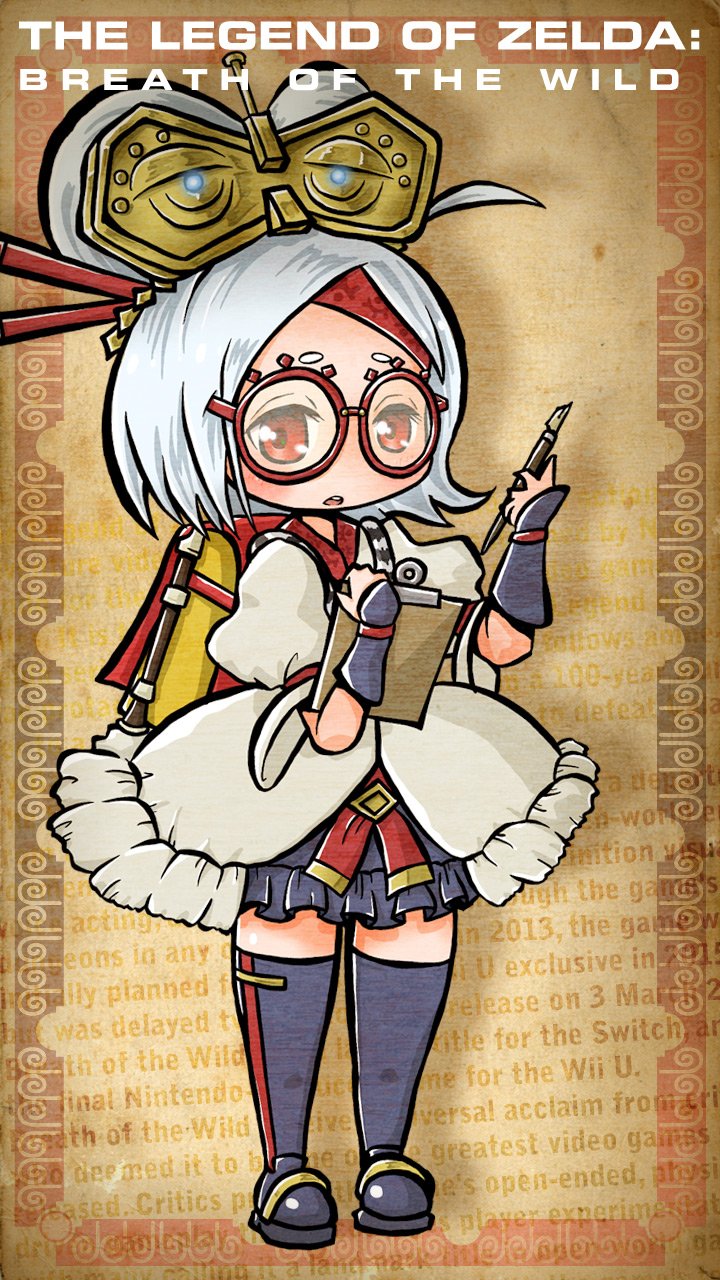 ごっち Auf Twitter スマホ壁紙 プルア ゼルダの伝説 ゼルダの伝説botw ブレスオブザワイルド プルア 壁紙 Thelegendofzelda Breathofthewild T Co Mmlgrgz1kb Twitter