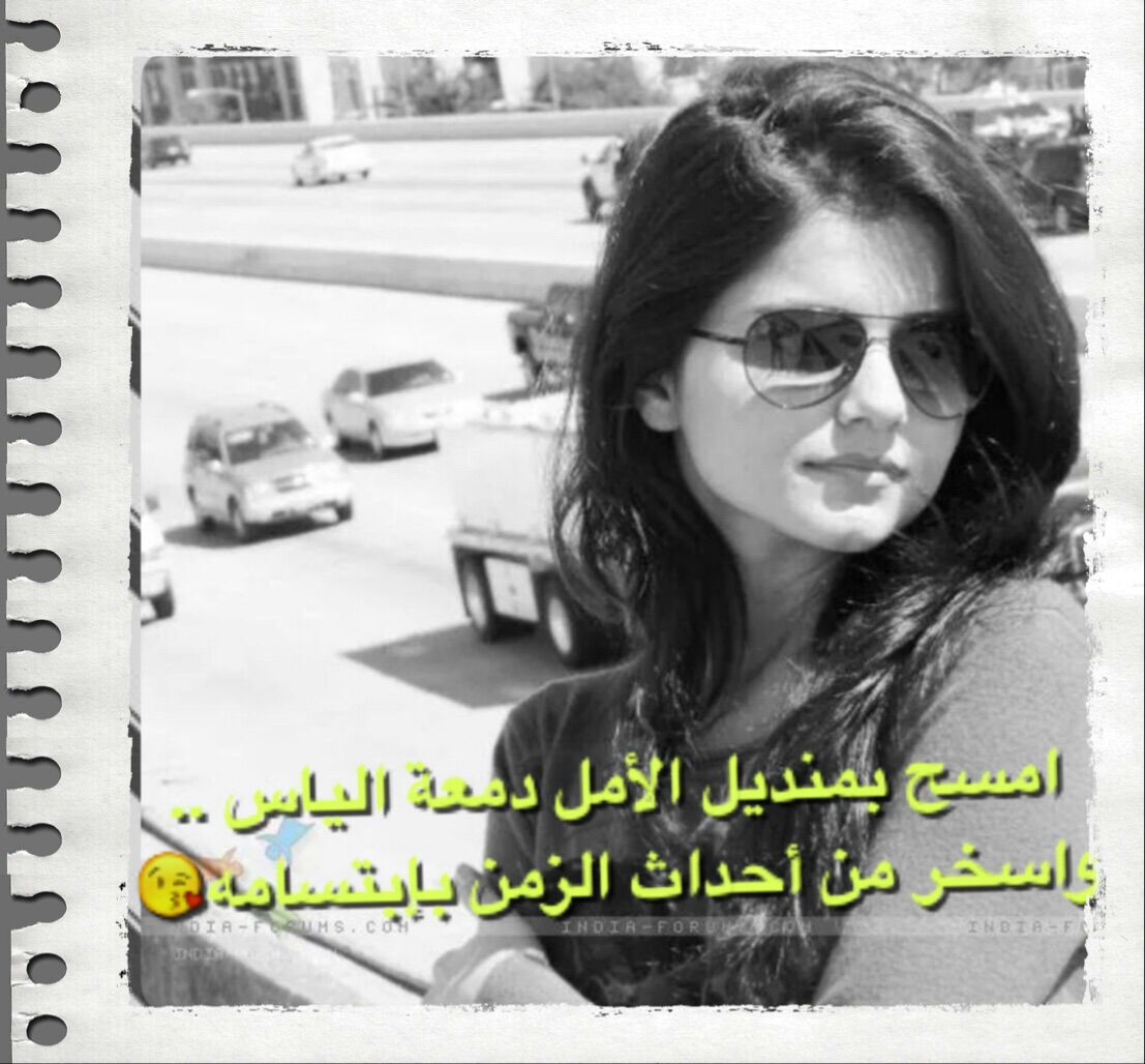 Batoul (@batoul54260163) on Twitter photo 