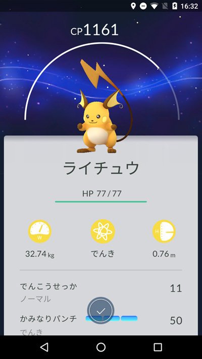 ポケモンかわいい画像集 004nezinezi Twitter