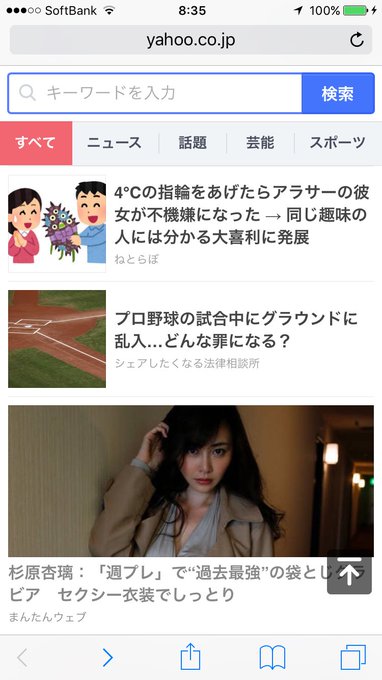 若い子みんな同じ顔に見える病のtwitterイラスト検索結果