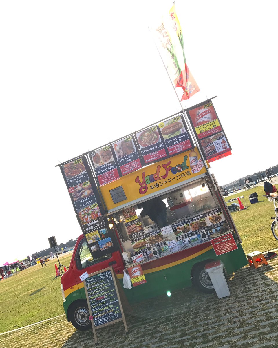 Yaad Food tweet media