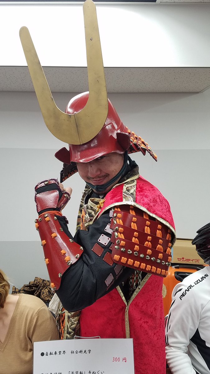 侍サイクル Hashtag On Twitter