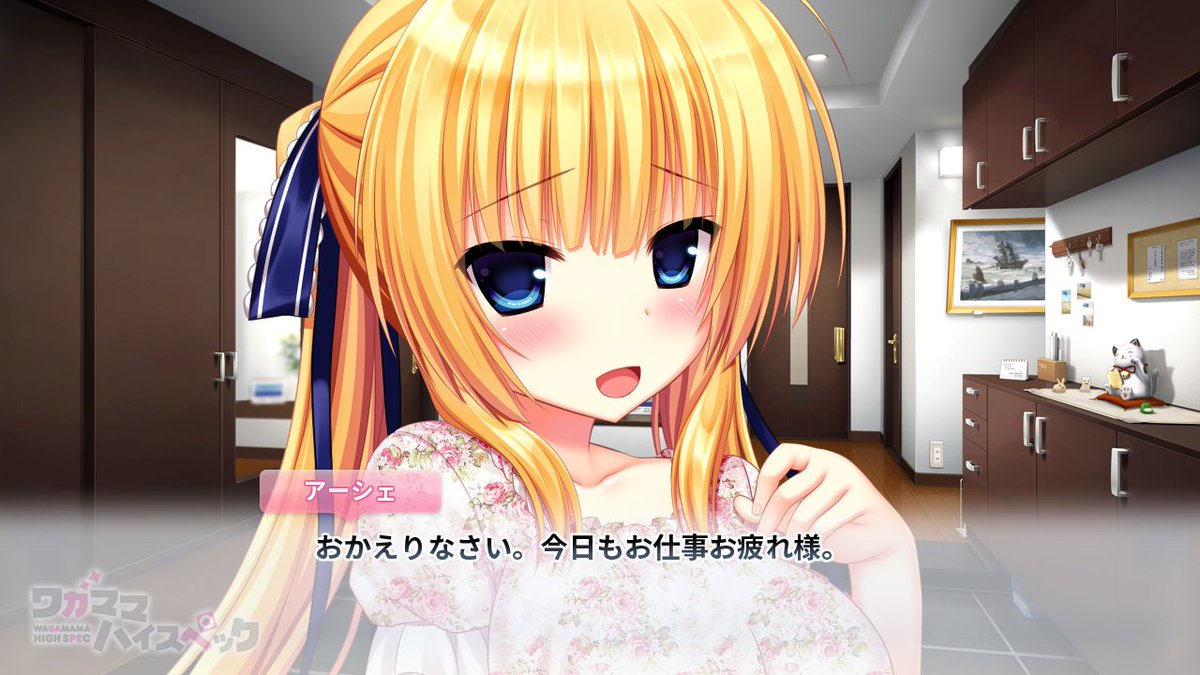 Kenta 09 まどそふと法被勢 Sur Twitter ワガハイ4コマvoi 02 新婚さん ワガママハイスペック まどそふと 桜木 R アーシェ Kenta 09 まどそふと法被勢 Sur Twitter ワガハイ4コマvoi 02 新婚さん ワガママハイスペック まどそふと 桜木 R アーシェ