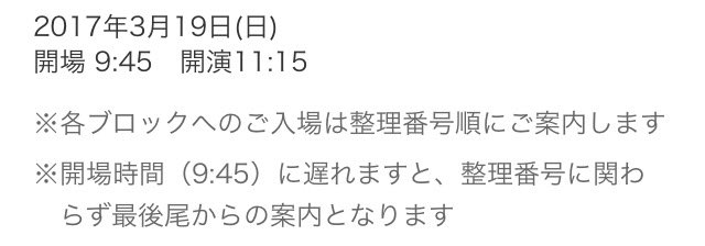 ___nissyyy's tweet photo. 読んでたから早起きしたのに、普通に遅れるんやけどぉ(^ ^)悲しい https://t.co/AtounAs3sF