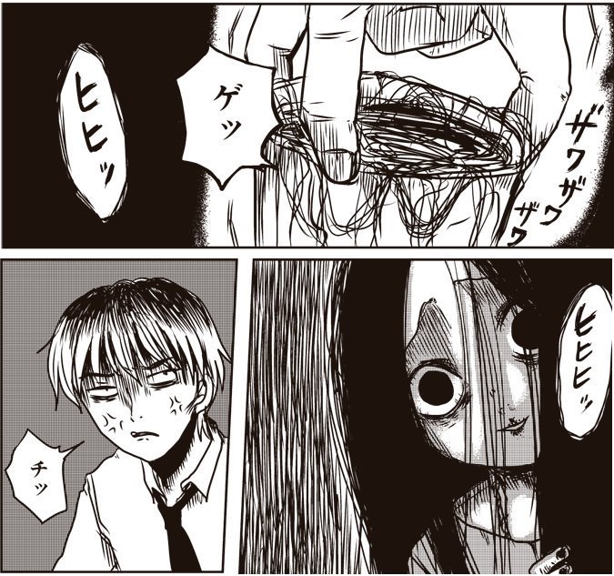 不良p 在 Twitter 上 社畜と幽霊 ってｗｅｂ漫画もコスプレしたら絶対面白い 俺幽霊でもいいよ 誰かやろう T Co P99jczjhjf Twitter