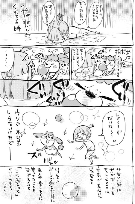 松本ひで吉(@hidekiccan) さんのマンガ一覧 : 古い順 | ツイコミ(仮) 松本ひで吉(@hidekiccan) さんのマンガ一覧 : 古い順 | ツイコミ(仮)