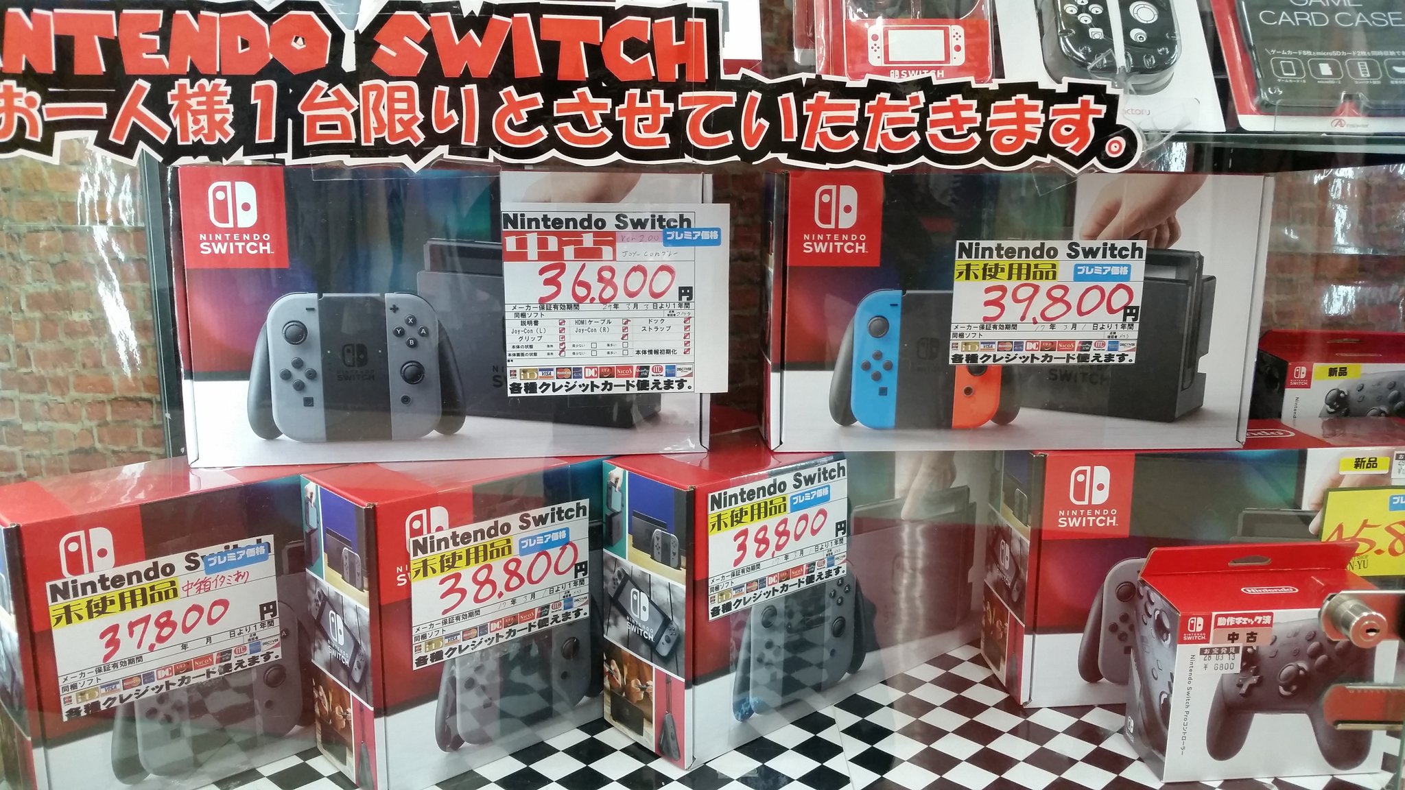 浪漫遊 金沢本店 スタッフ募集中 ニンテンドースイッチ 入荷致しました D 売り切れで買えなかったあなた 新作ゲーム買うなら浪漫遊で 御待ちしております