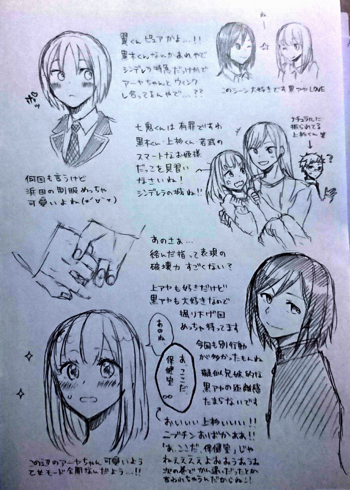 りんごとあっぷるん | . 2月の営業日です🍂 よろしくお願いし