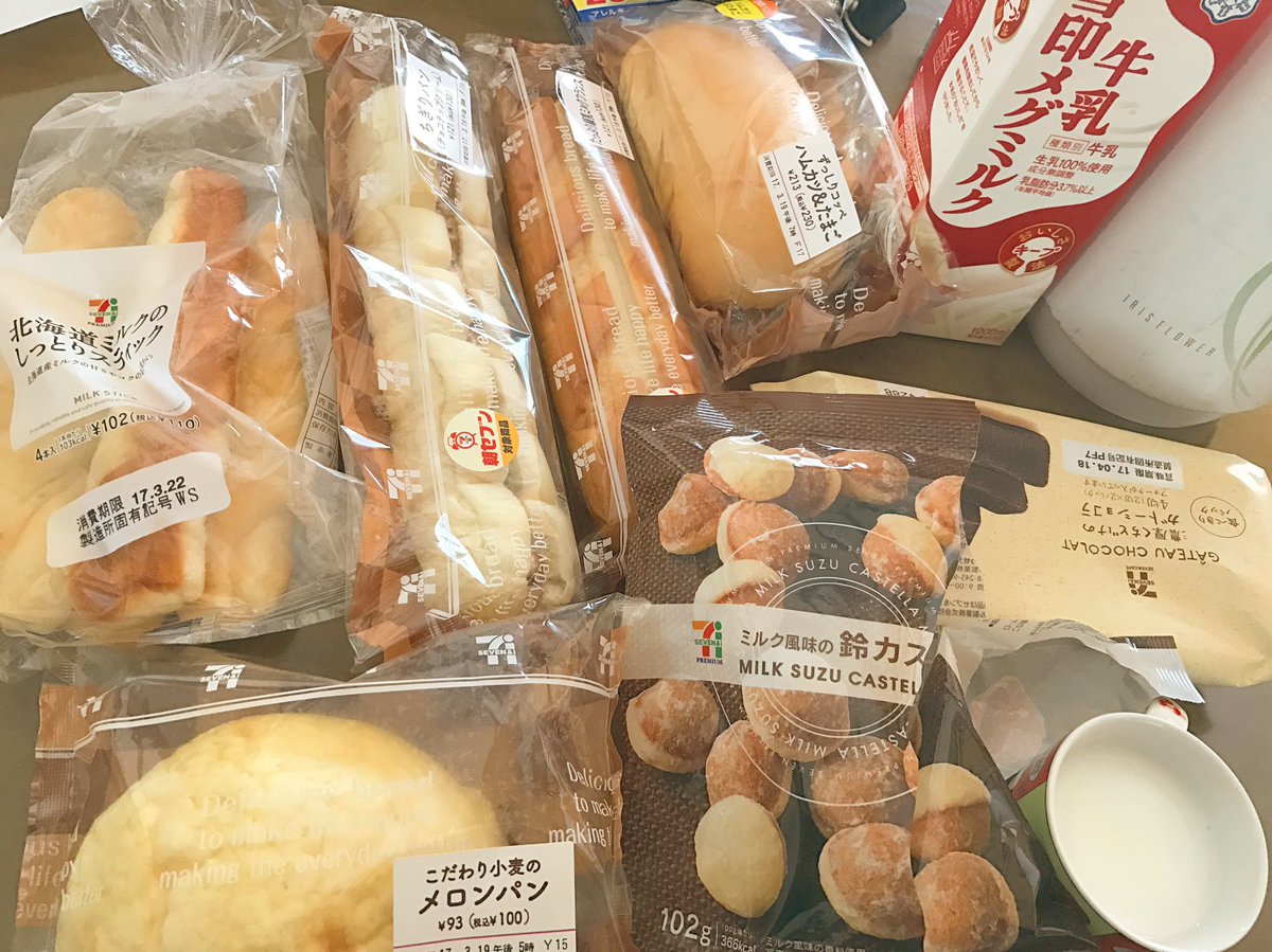みんみん 過 Twitterissa やらかした 私の生きがい 過食嘔吐 摂食障害 セブンイレブン みんみん 過 Twitterissa やらかした 私の生きがい 過食嘔吐 摂食障害 セブンイレブン