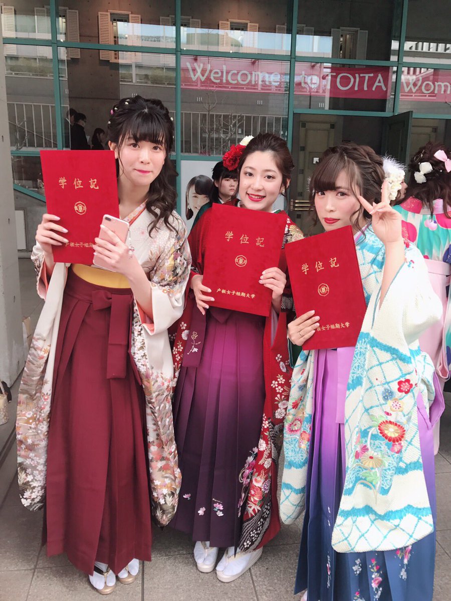 Strawberry_aice's tweet photo. 大学、沢山友達できた🌸
みんなだいすきな友達🤝 https://t.co/nMgUSI0qVo