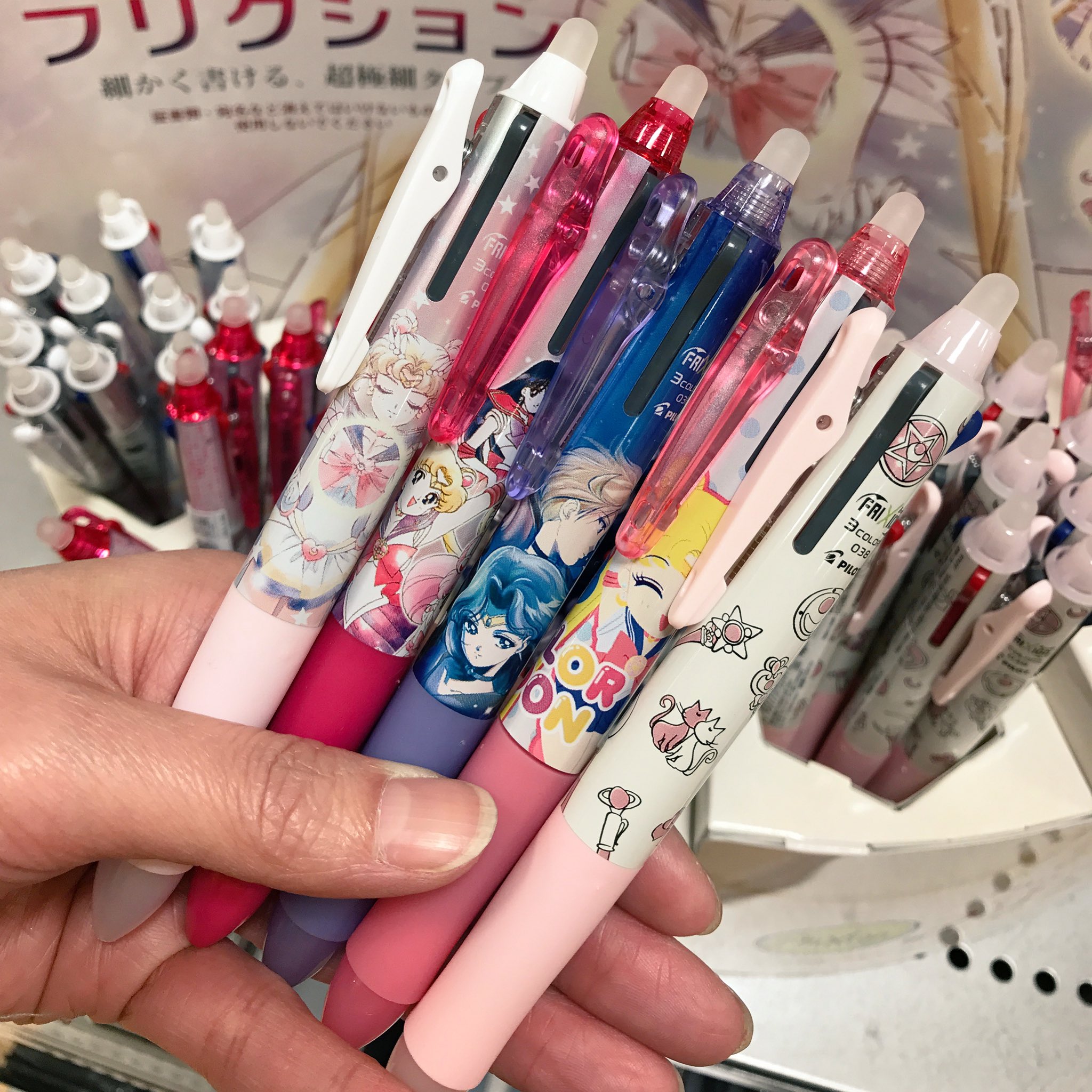 水差し 分布 居心地の良い セーラームーン フリクション ロフト 降臨 反対した すなわち