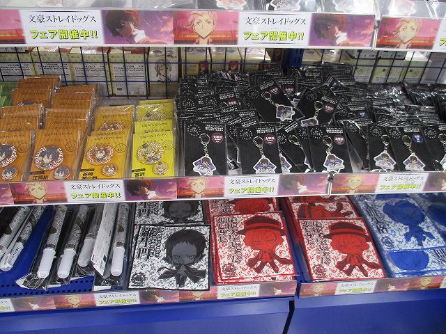 文スト 2016年 アニメイト池袋本店 限定フェア 特典ブロマイド 太宰治 文スト 2016年 アニメイト池袋本店 限定フェア 特典ブロマイド 太宰治