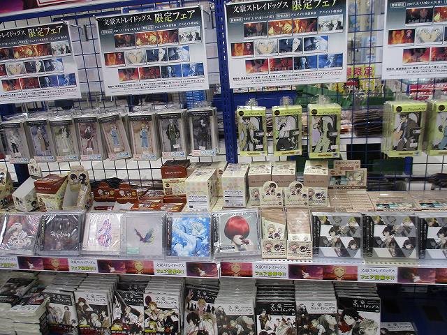 フェア情報】『文豪ストレイドッグス 限定フェア』開催中アニ