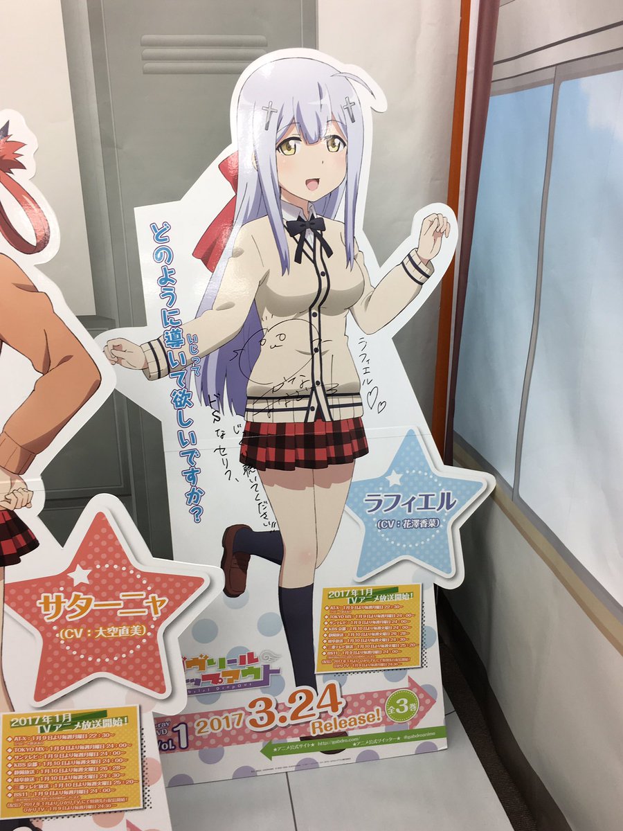 赤座あかり サターニャ 10話 家族 弟 おねショタ ペット あかりん 使い魔 アレキサンダー 死んだふり あかざ ドラゴン 父 母 家庭 魔界 天界 故郷 人間の生き血風トマトジュース エンドカード 涼香 ゆるゆり ガヴリールドロップアウト 10 12 天使と悪魔故郷に帰る 赤座あかり サターニャ 10話 家族 弟 おねショタ ペット あかりん 使い魔 アレキサンダー 死んだふり あかざ ドラゴン 父 母 家庭 魔界 天界 故郷 人間の生き血風トマトジュース エンドカード 涼香 ゆるゆり ガヴリールドロップアウト 10 12 天使と悪魔故郷に帰る