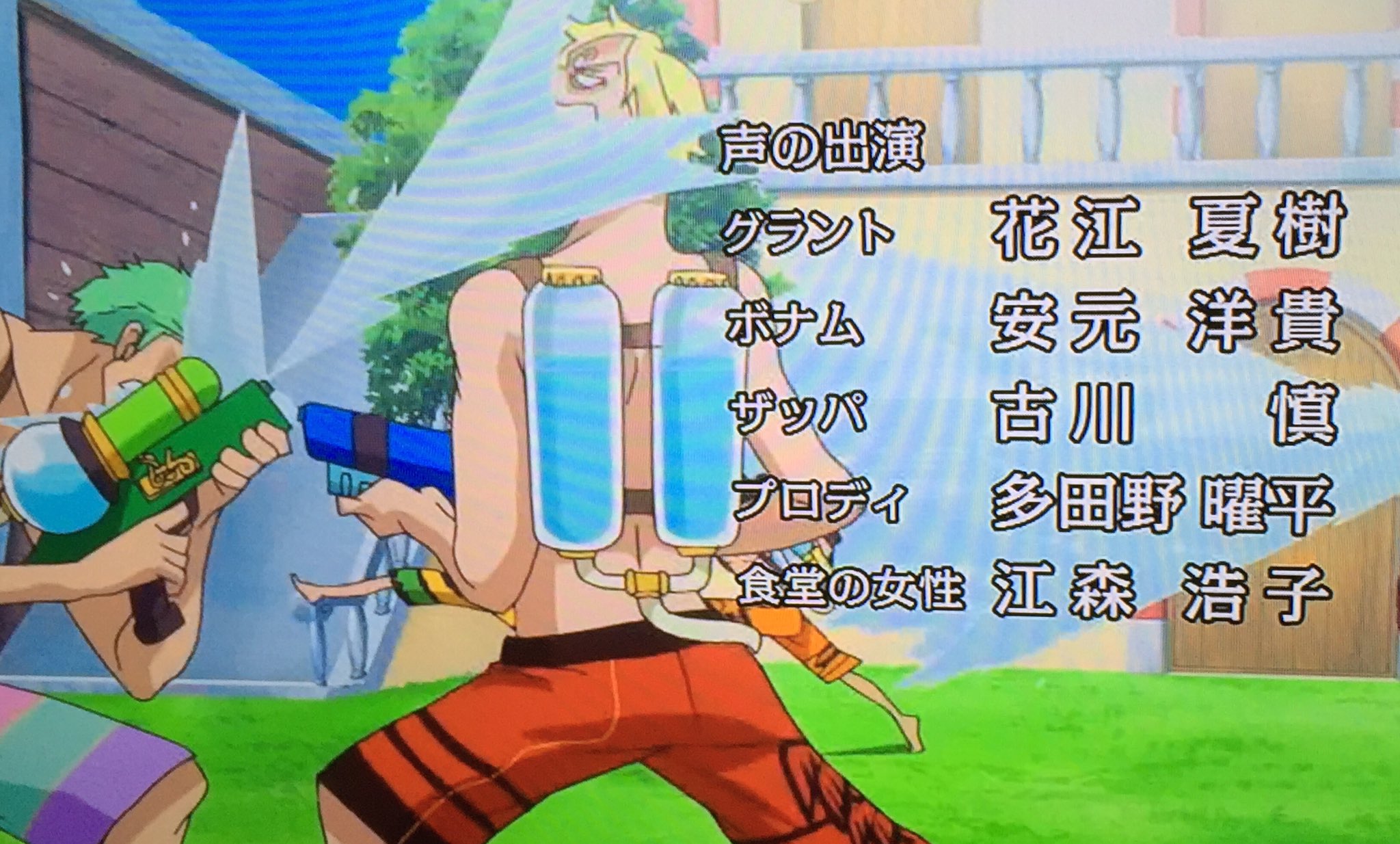 多田野曜平さん公認fc 王女ピョンガン ご出演中 アニメ One Piece ワンピース 本日放送の第780話より3週間連続 多田野曜平さんがプロディ中将役でご出演です 来週 再来週も楽しみですね 公式サイト T Co 3rpk7hjd ワンピース
