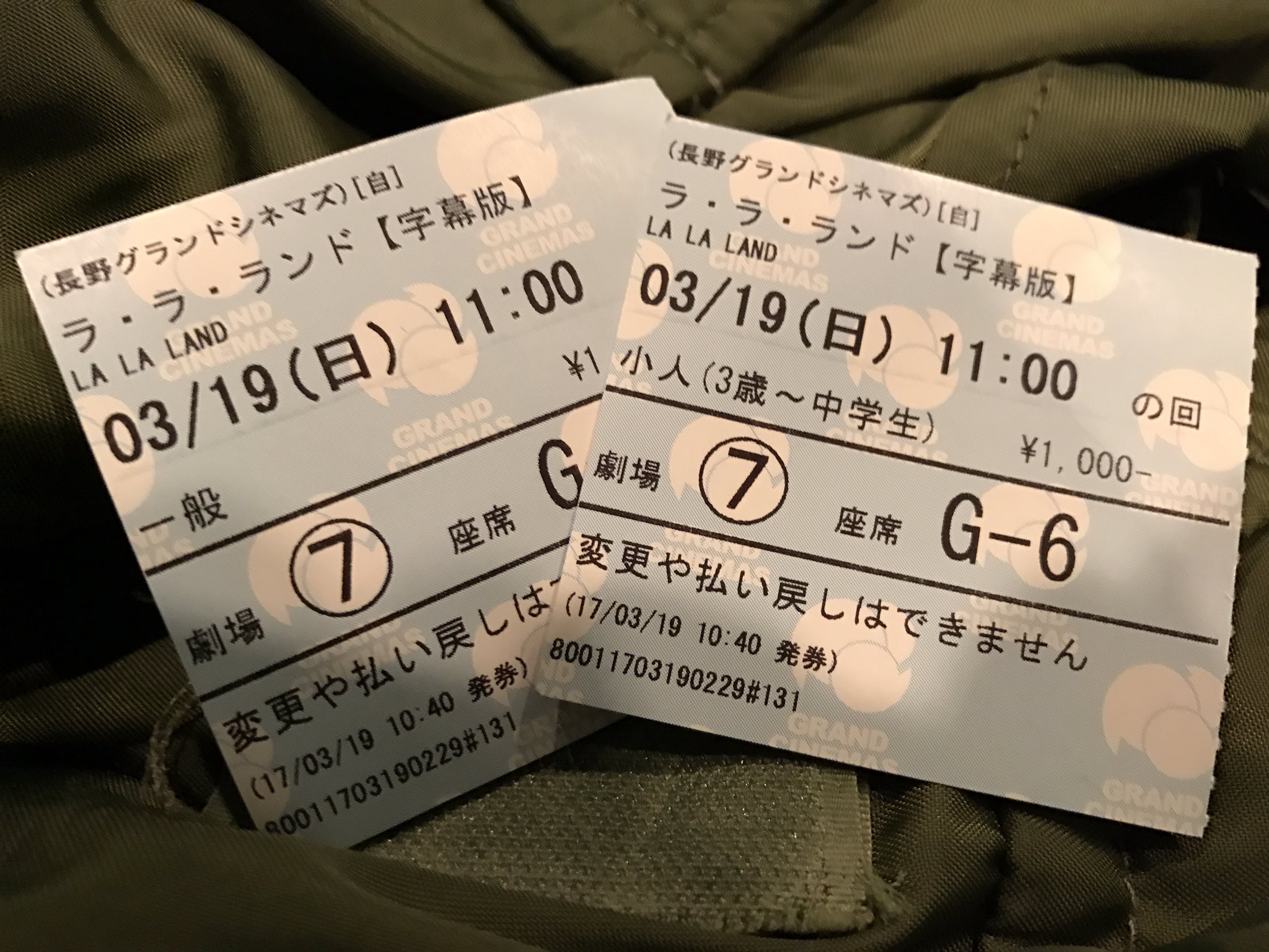 倉石竜也 シニアがワクワク楽しんでるパソコン スマホ教室 娘と見に来ましたー 娘は映画館で洋画 のデビューです メッチャ楽しみです だけど どこにもラ ラ ランドのポスターがないよー T Co Vhkrp6kmxe Twitter