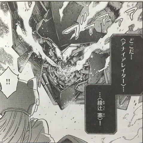 少年マガジンエッジ編集部 A Twitter 4月号発売中 鈴木鈴 Gora 佐藤ミト 柳瀬敬之 誓約のフロントライン 絶好調連載中 塞の日常の裏で 復讐の狂戦士が起動した 304の戦力を持ってしても止められぬ狂気 戦火が平和を飲み込んでいく T Co 少年マガジンエッジ編集部 A Twitter 4月号発売中 鈴木鈴 Gora 佐藤ミト 柳瀬敬之 誓約のフロントライン 絶好調連載中 塞の日常の裏で 復讐の狂戦士が起動した 304の戦力を持ってしても止められぬ狂気 戦火が平和を飲み込んでいく T Co